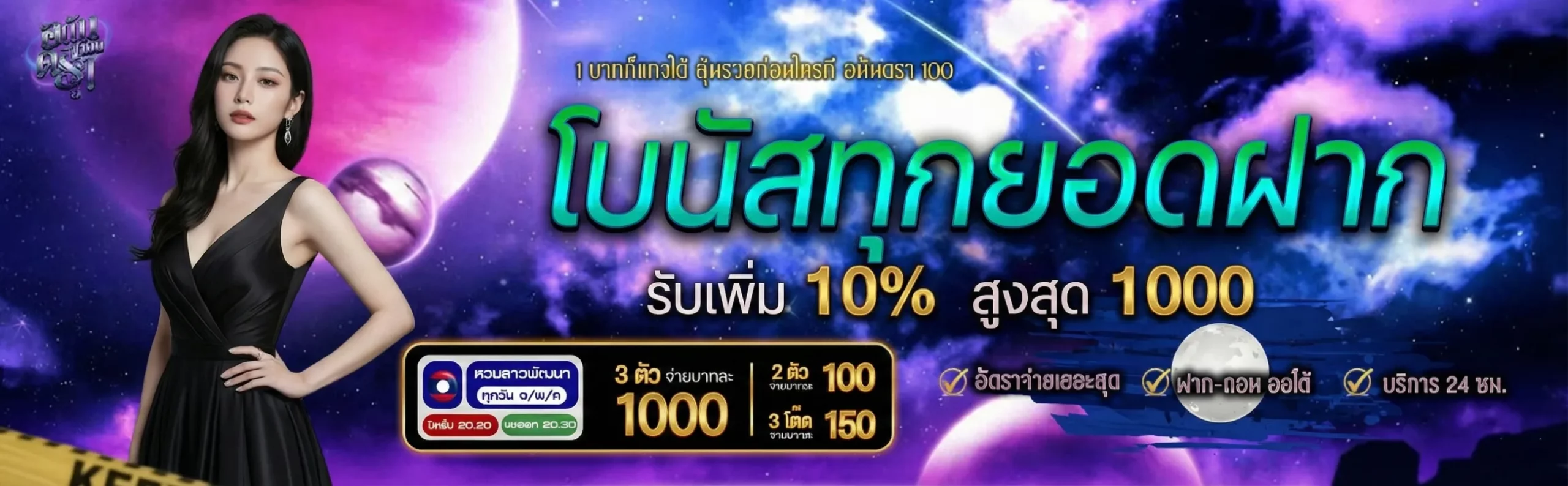 Anantra100-PRO